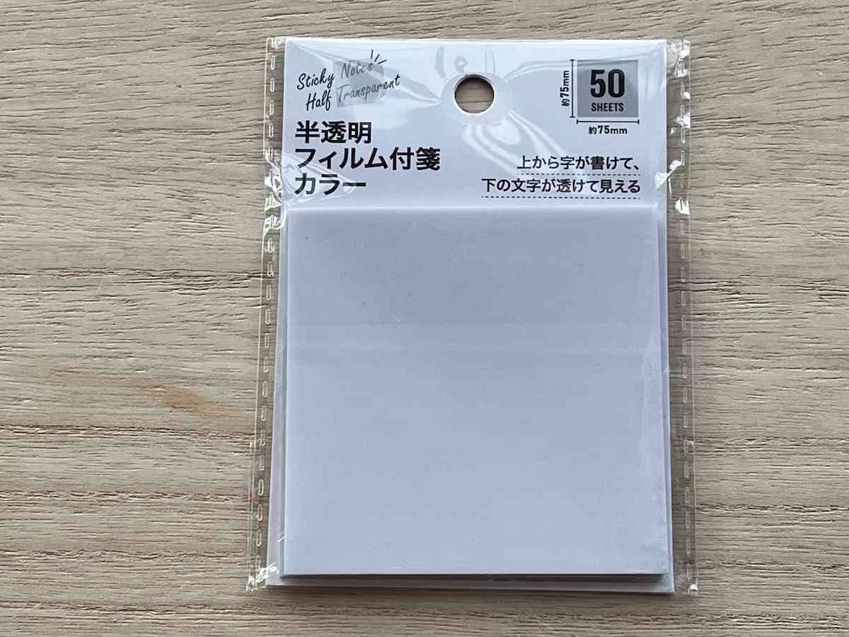 100均おすすめ文房具3選！ セリア 「吹き出しふせん」から「レターセット」までヨムーノ