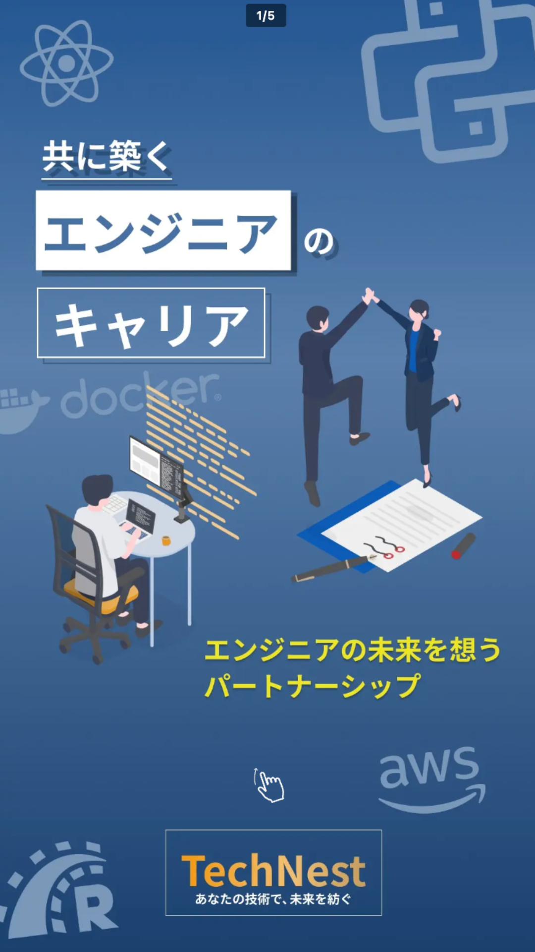 次世代の産学連携拠点「三井リンクラボ柏の葉」を訪問しました！Chem-Stationケムステ