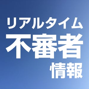 足元にカメラ仕込み盗撮か 53歳の男を逮捕＝静岡市葵区｜静岡新聞アットエス