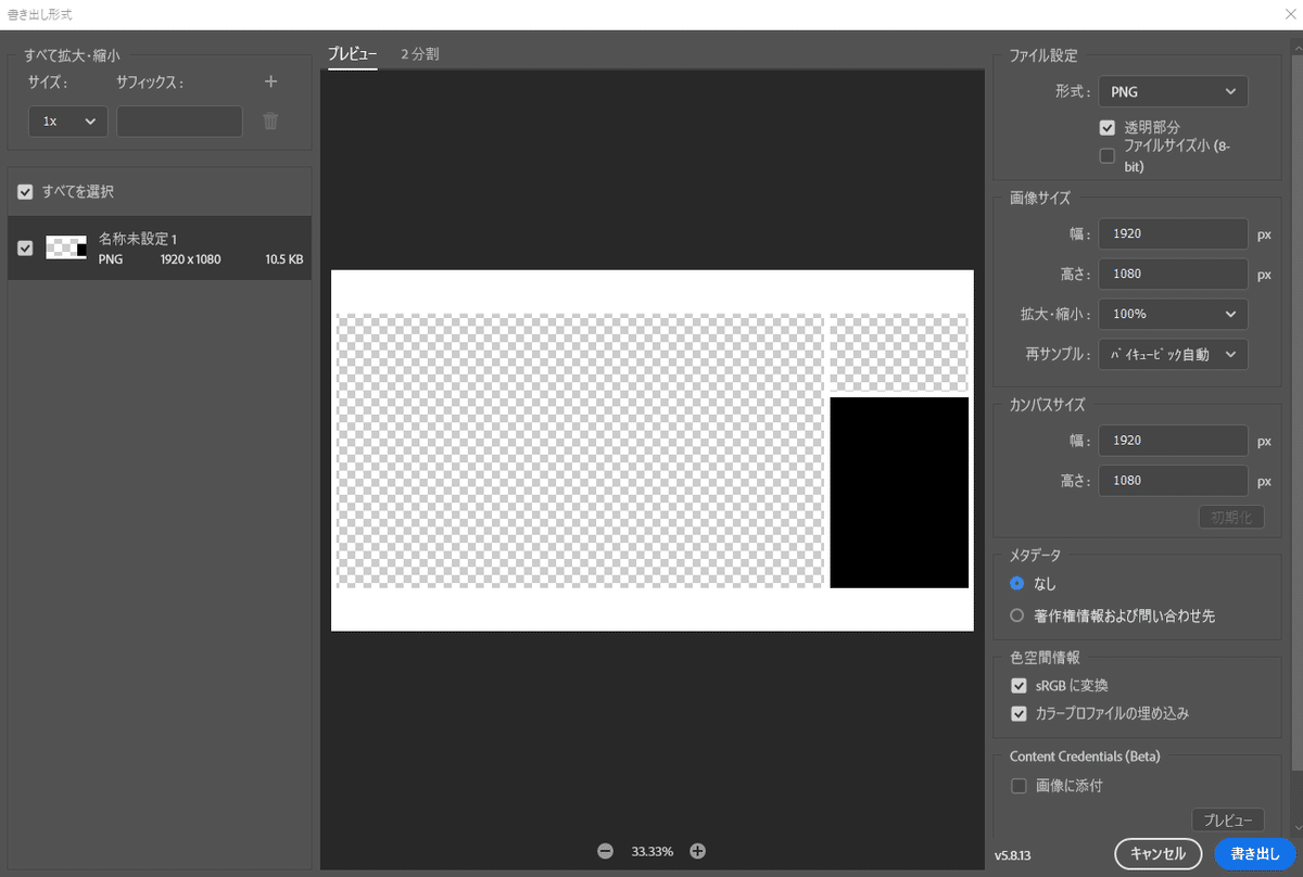 配信画面の作り方は？デザインソフトやVtuber向けサイトを解説ちゃすろぐ