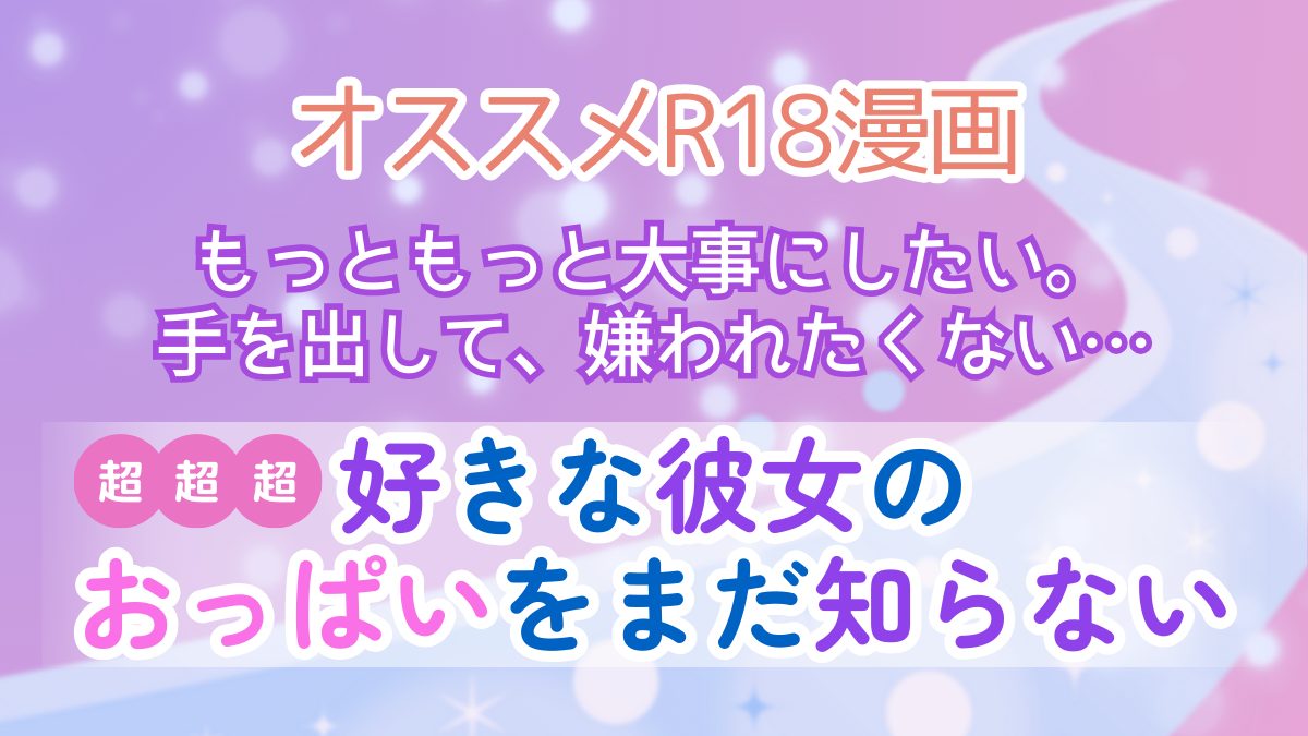 Hカップの野球好きスーパールーキー・花咲楓香「仰向けになったら平らになっちゃうくらいにやわらかいです」【北川昌弘のピックアップガール】 - Ameba 