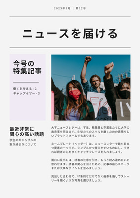 今日のニュースレター新刊発売！『建築スタディ 発想の方法』ほか学芸出版社 - まち座今日の建築・都市・まちづくり