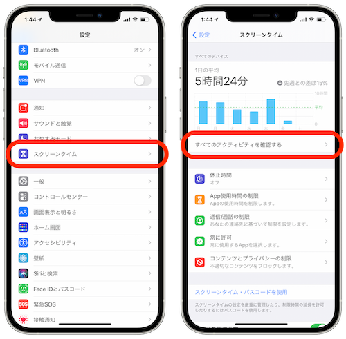 windows10の通知バナーの場所を変更したい。』 クチコミ掲示板 - 価格.com
