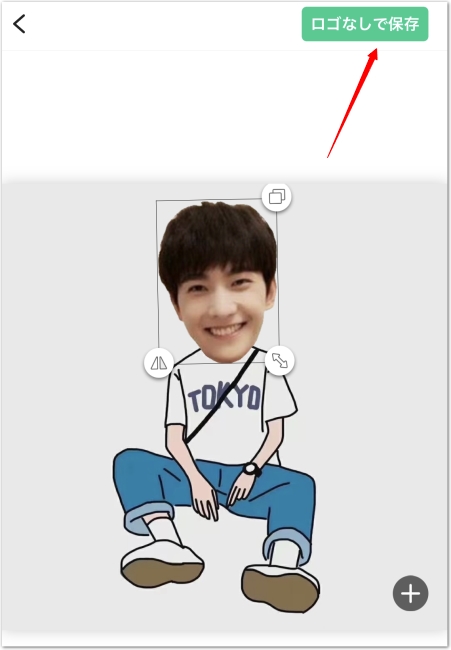 写真トリミング・画像切り抜き 切り取りなら美斬 無料アプリ の配信日とアプリ情報予約トップ10