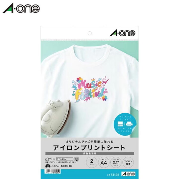 パウダープリント クイックアート