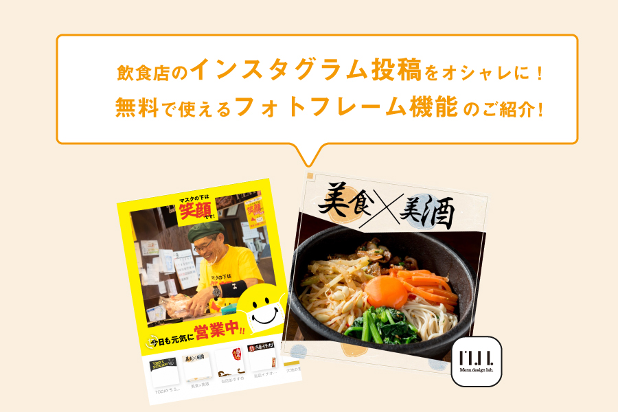 Amazon.co.jp: 好きな写真で作れる！インスタ風フォトフレーム 名入れ無料 文字入れ可能 フォトフレーム 写真立て 選べる2サイズアクリルパネル カップル 家族 友達 記念写真 記念品 インテリア 飾り物 誕生日 パーティー お店用 広告用 おしゃれ かわいい インスタ