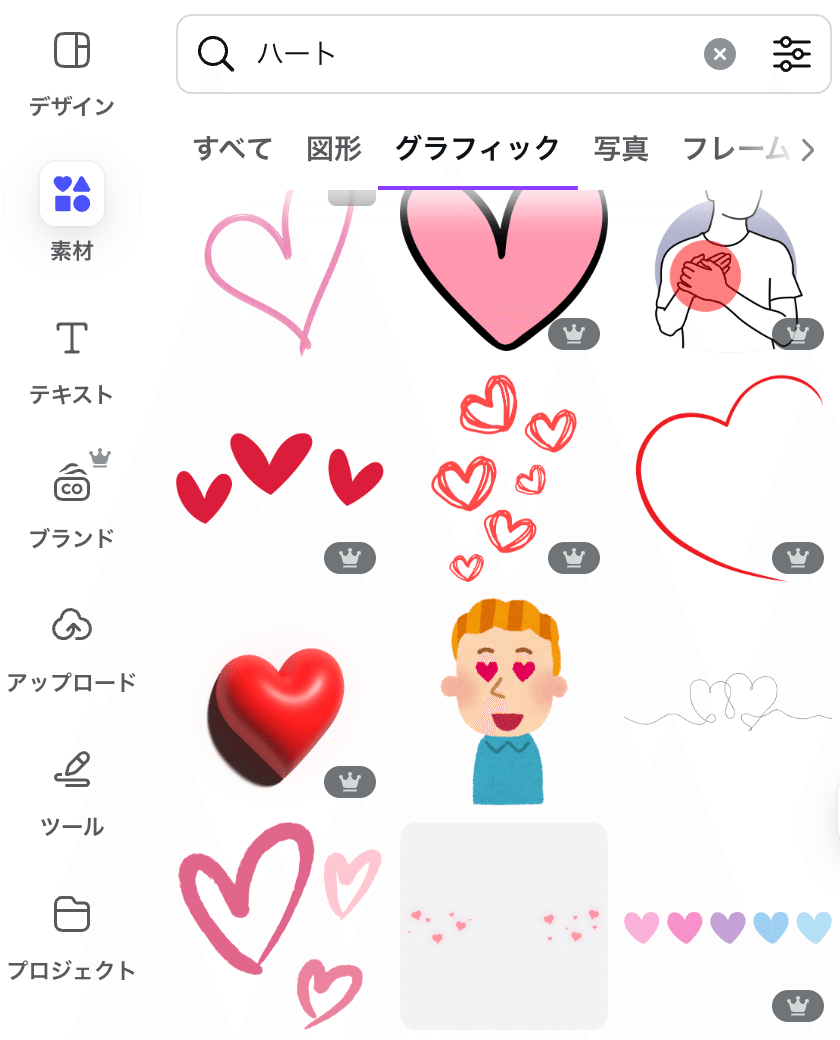背景透過の顔隠し素材の作り方透過スタンプで顔をかわいく隠そう！量産型オタク必見
