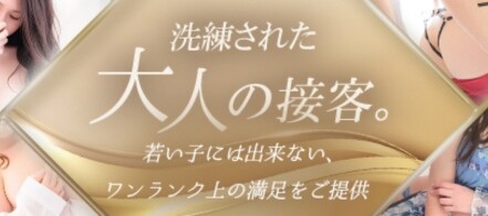 最新版】千葉市内・栄町の人気風俗ランキング｜駅ちか！人気ランキング