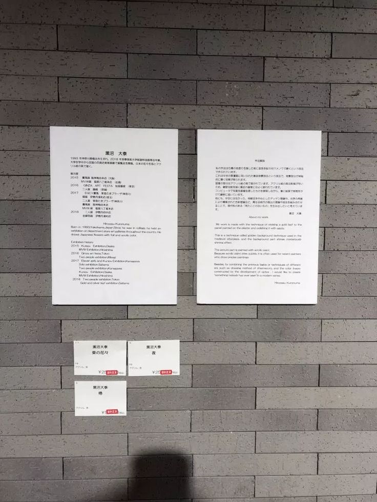 キャプションの意味 – BEHIND THE GALLERY