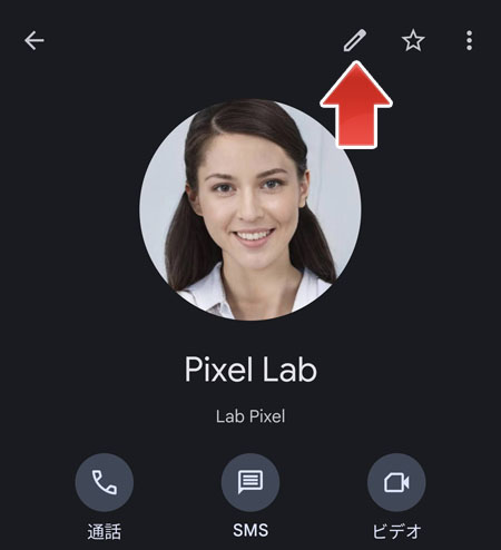 Androidスマホで「〇〇に電話をかけるボタン」を作成する方法エンジニアの備忘録