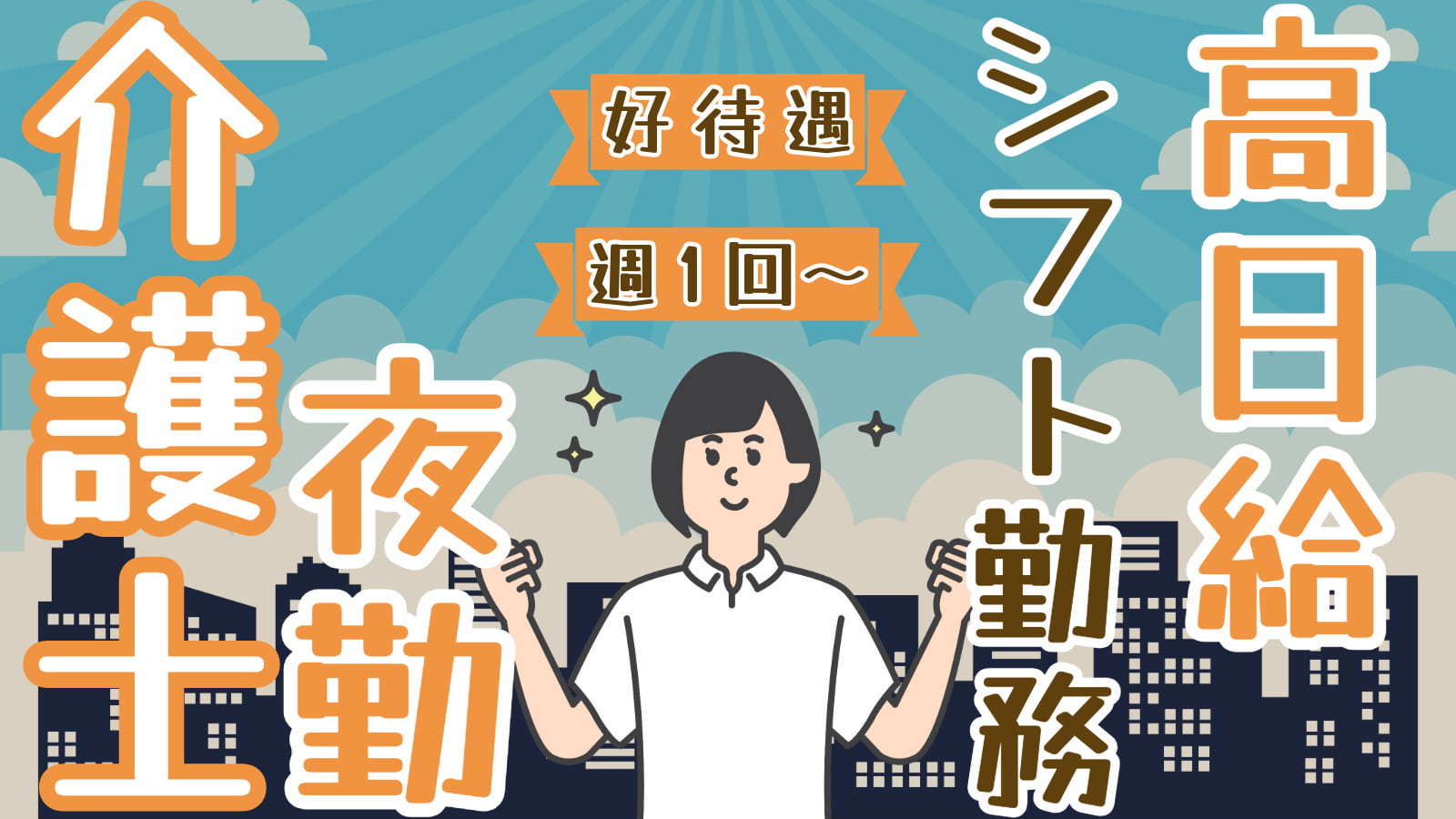 12月最新】小田原市（神奈川県） 美容師・美容室の求人・転職・募集│リジョブ