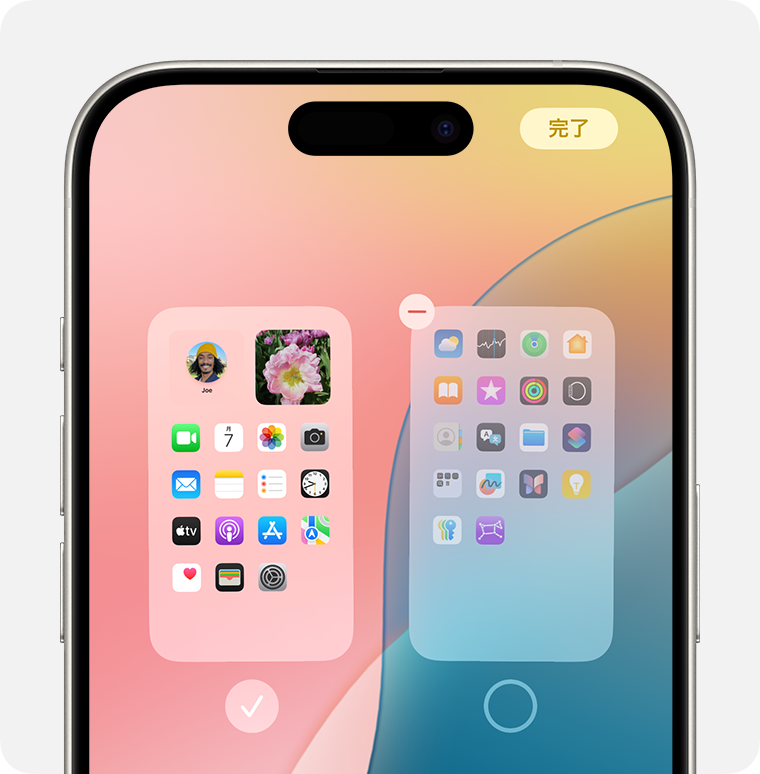 iPhone App Storeの雲マークを消して入手に戻す方法 iOS11対応版SBAPP