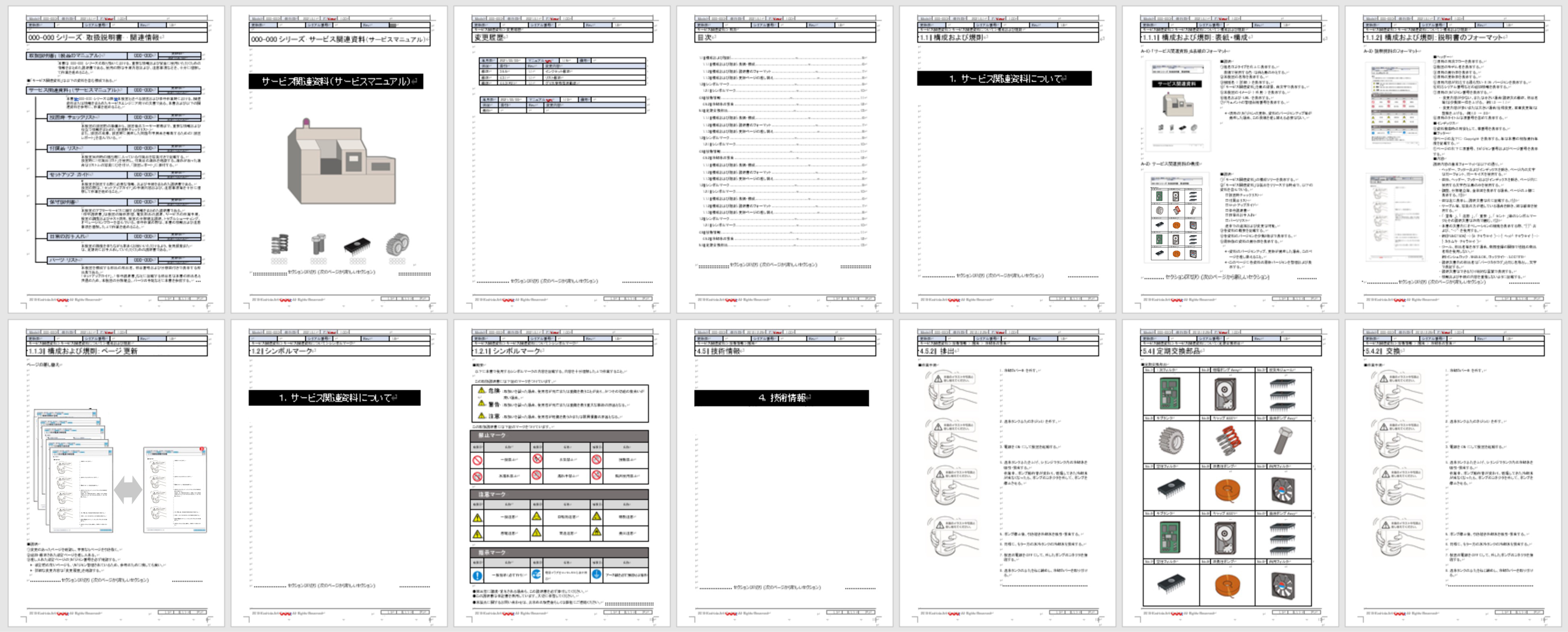 操作マニュアル無料テンプレートデザイン。イラストや画像付きも豊富 - Canva キャンバ
