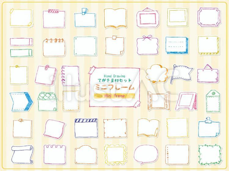 手書きの蔦枠」の写真素材7,337件の無料イラスト画像Adobe Stock