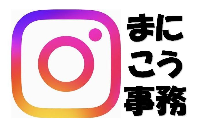 Instagramのロゴのガイドラインをあらためて確認しようインスタアンテナインスタグラムを使うすべての方のためのメディア
