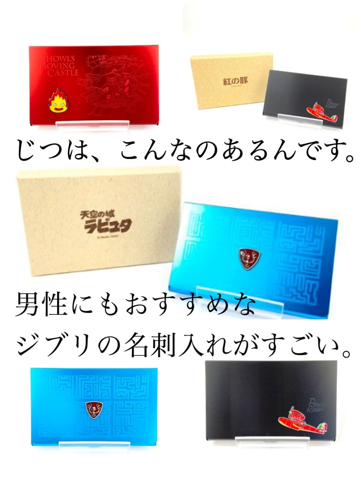 おもしろい・ユニークなインパクトある名刺デザイン 作成 印刷 の通販ショップ 名刺広芸アンドユー1ページ目