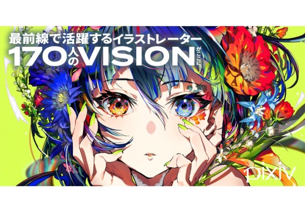 イラストレーターの就活に必須の「ポートフォリオ」！ どんな構成にすればいいの～？ かのと先生のイラスト教室- GENSEKIマガジン