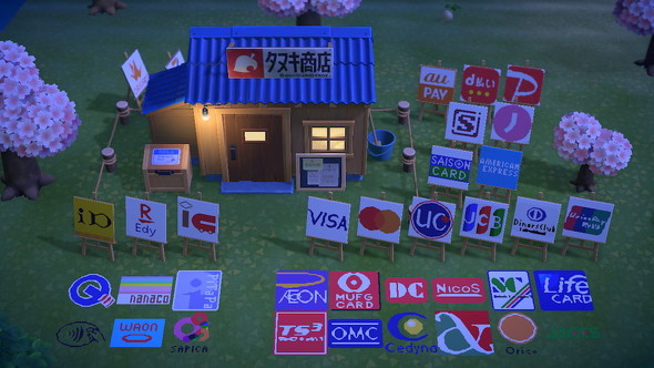 あつ森 タヌキ商店の改装条件と移設方法 あつまれどうぶつの森 ゲームエイト