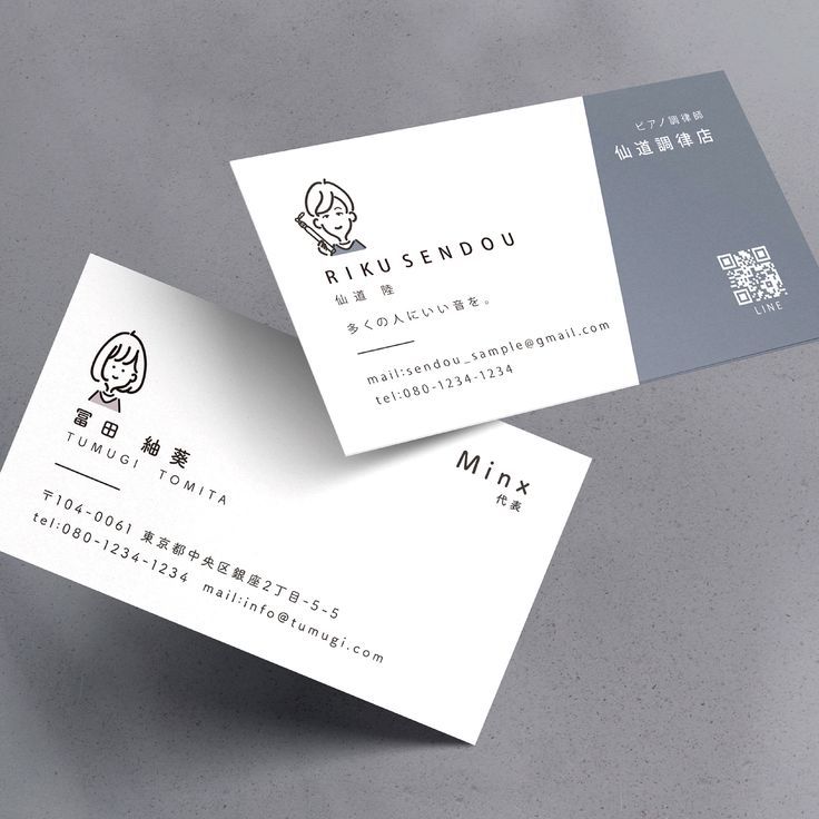 かわいいうさぎイラストの司書名刺の無料名刺テンプレート 5664 - デザインAC