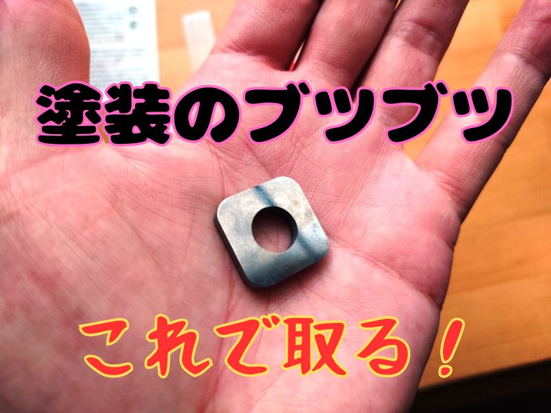 外壁に気泡が！？どうすれば？津市の外壁塗装のプロが徹底解説