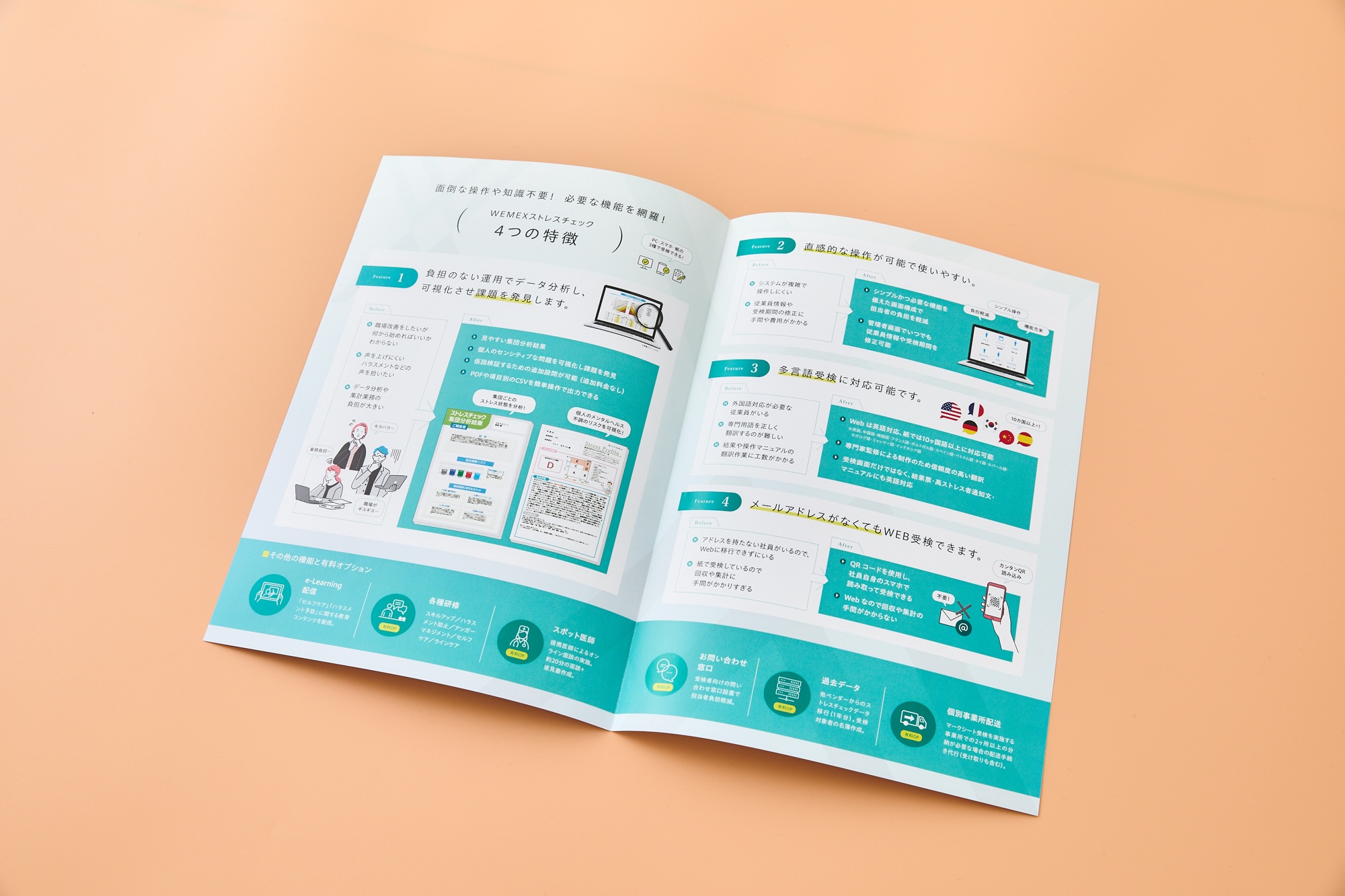 台割の意味と作り方 無料テンプレートありバンフーオンラインショップ