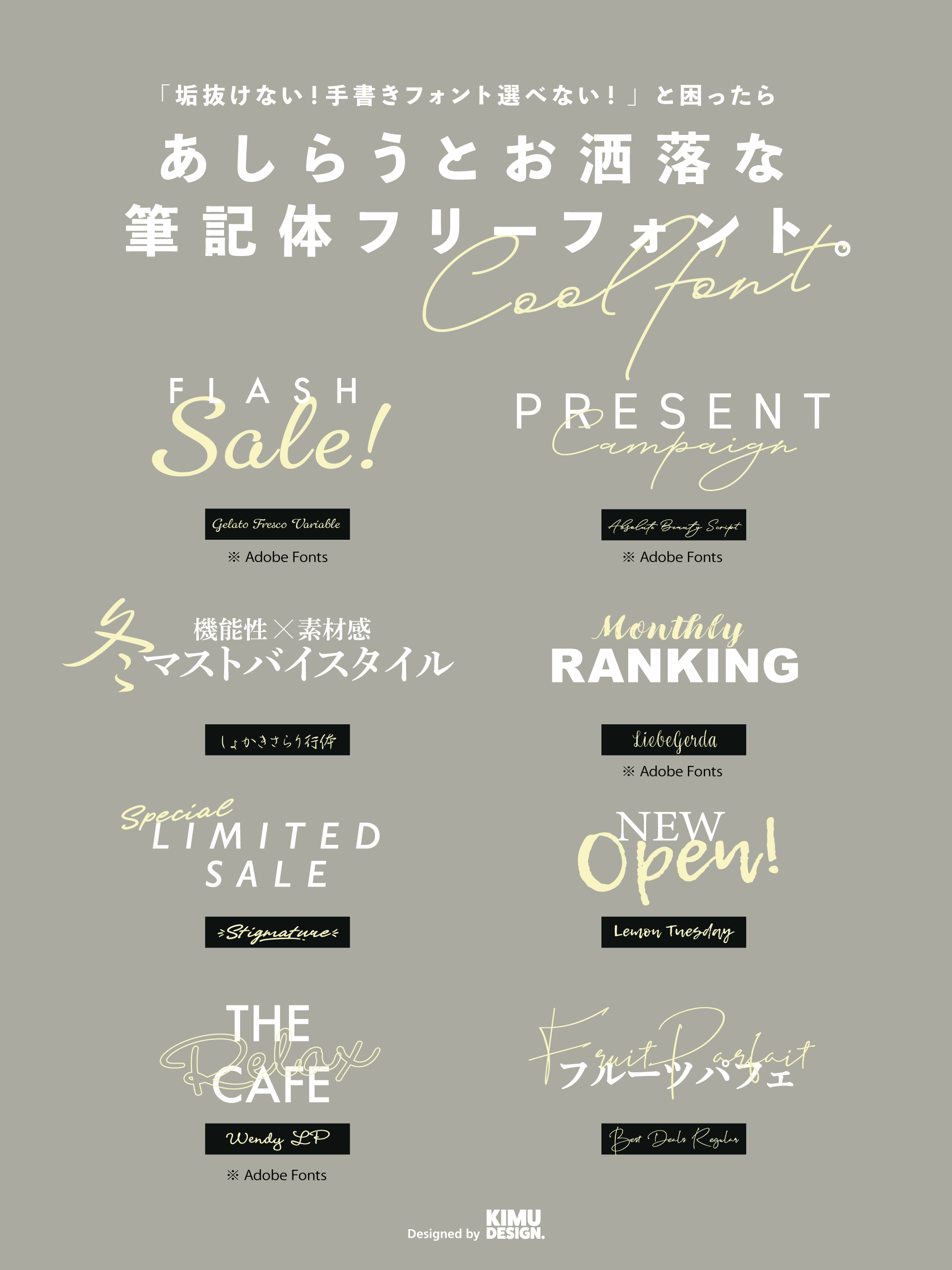 無料素材二重線の筆記体のカリグラフィーフォント。エレガントでおしゃれ