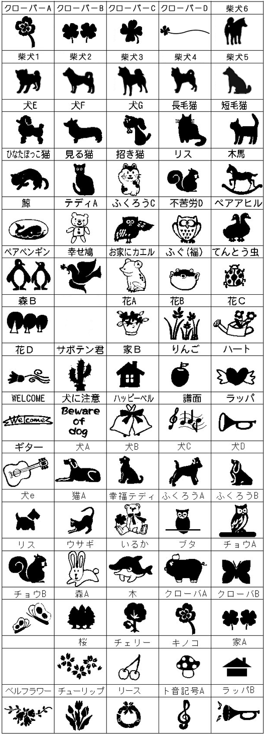 ゆるゆるワンポイント手描きパーツ01 - カジデザイン - BOOTH