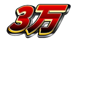 見れば見るほど5000兆円欲しい！ 「5000兆円欲しい！」が待望の映像化ねとらぼ