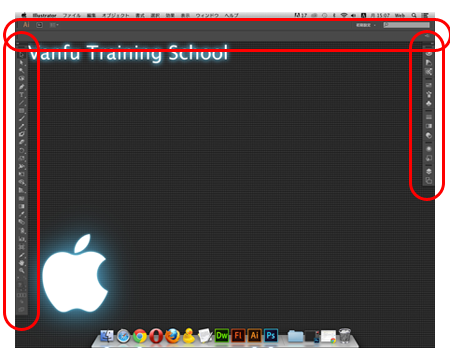 Re: 開くたびにツールバーやウィンドウが消えています Macです - Adobe Product Community - 13386364