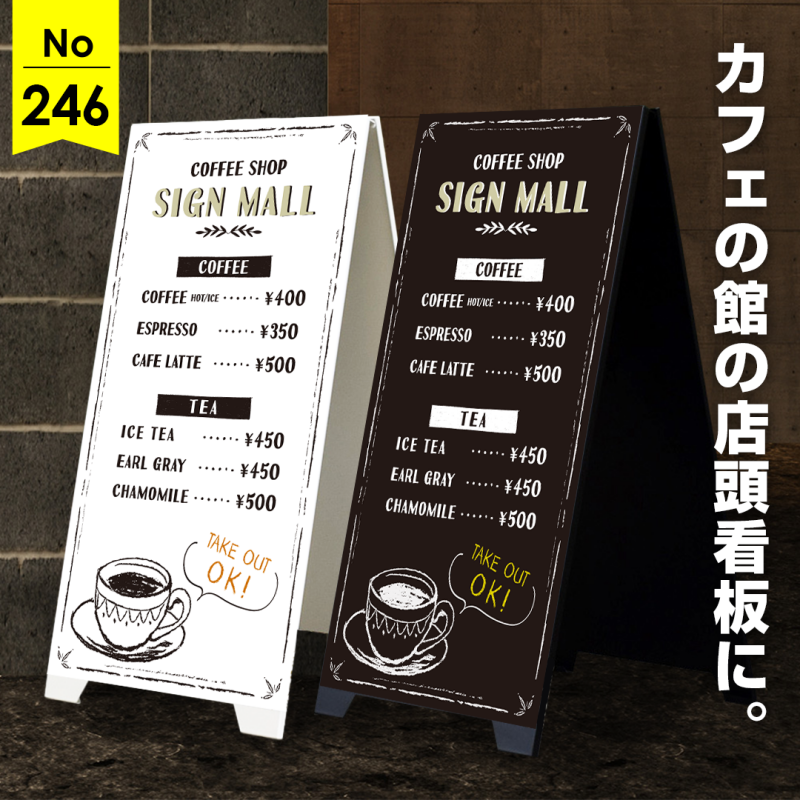 手書きの看板道の駅笠岡ベイファーム