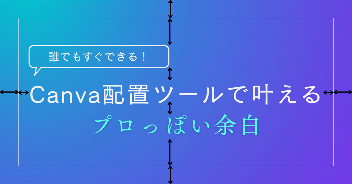 紙のサイズオープンデータと、画像をグリッド上にレイアウトするブラウザツール