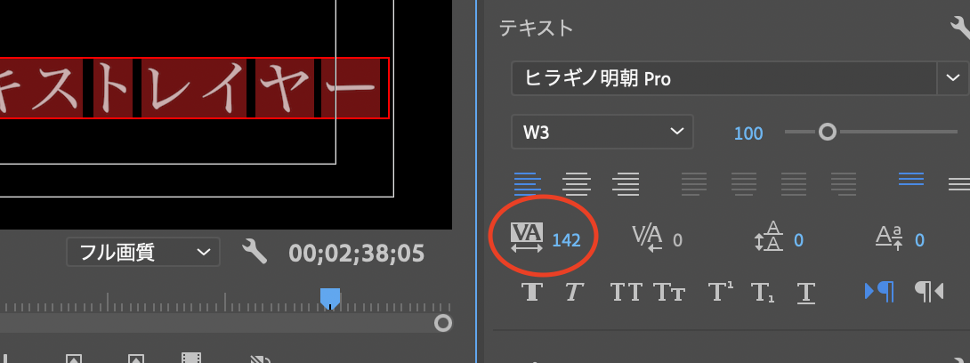 Premiere Pro CC 使い方講座16「エンドロールを作る方法」 - 企業動画なら映像制作コンビニ倶楽部