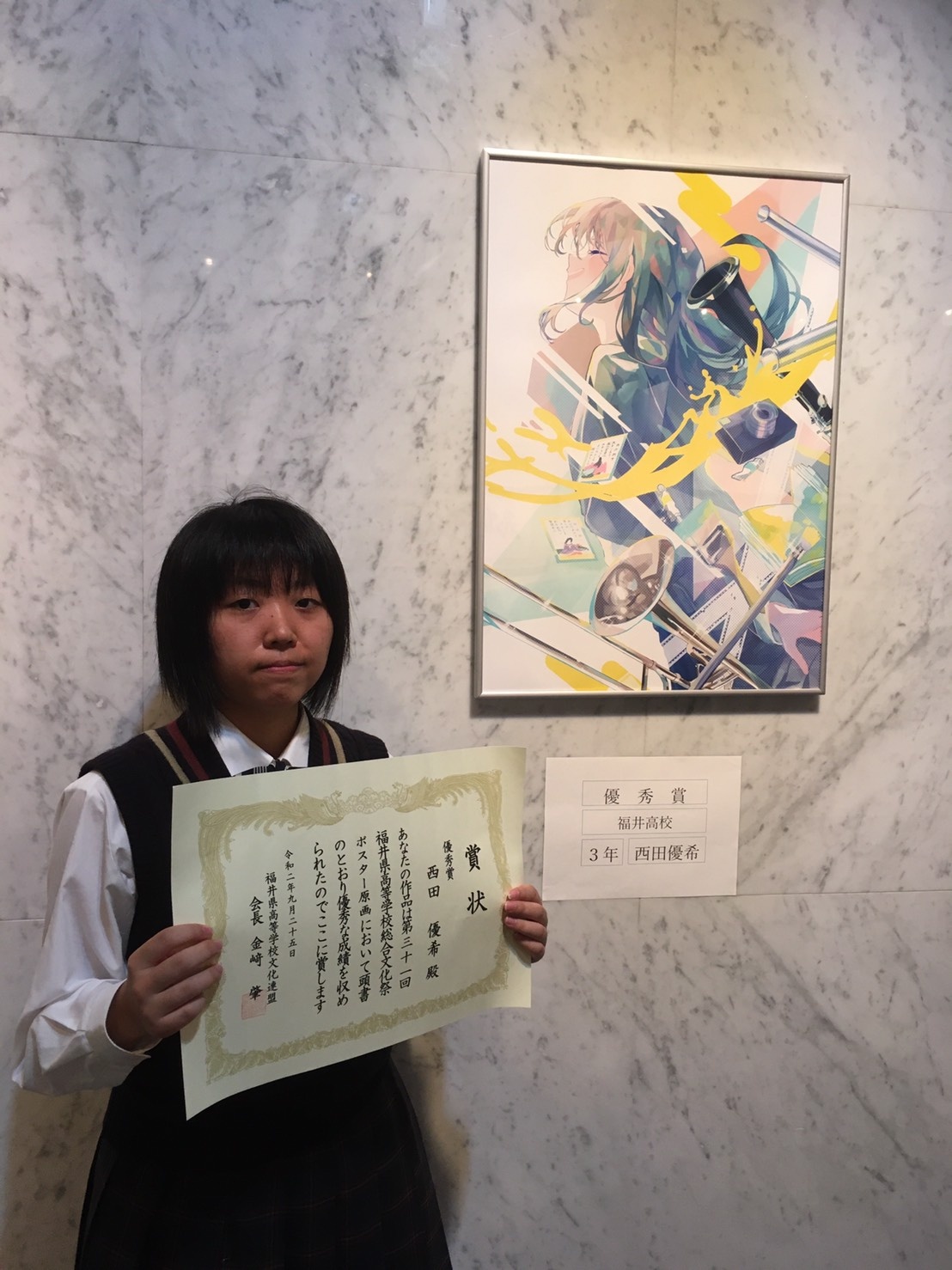 文化祭ポスター完成！ - あずさ第一通信 - あずさ第一高等学校単位制・普通科 広域通信制高校