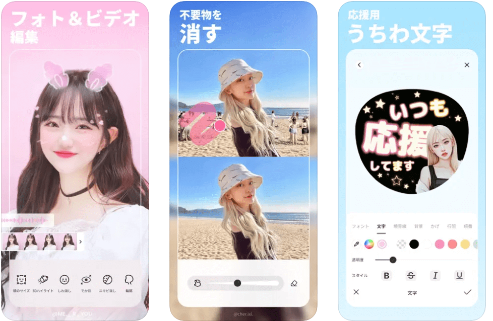 量産型プリクラ加工 ふわふわピンクBeautyPlusbeautyplusappビューティープラス写真加工写真編集加工アプリ動画動画編集エディタAI量産型量産型女子量産型オタク白加工白加工プリ白加工グラムプリクラプリクラ風プリクラ加工
