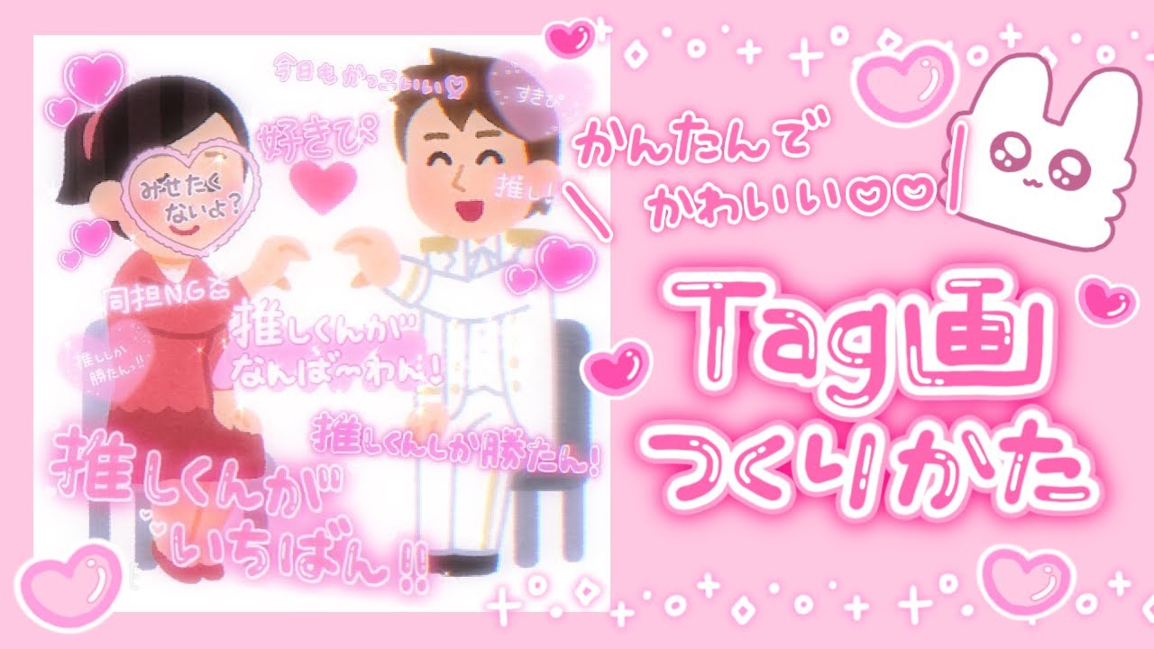 吹き出し付き 1文字漢字と絵文字のLINE絵文字画像、情報など