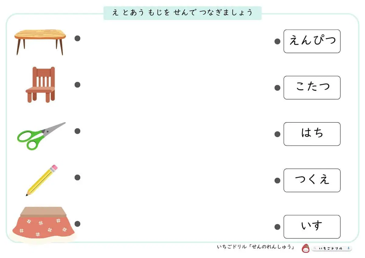 同じもの線むすびぐんぐんわーく