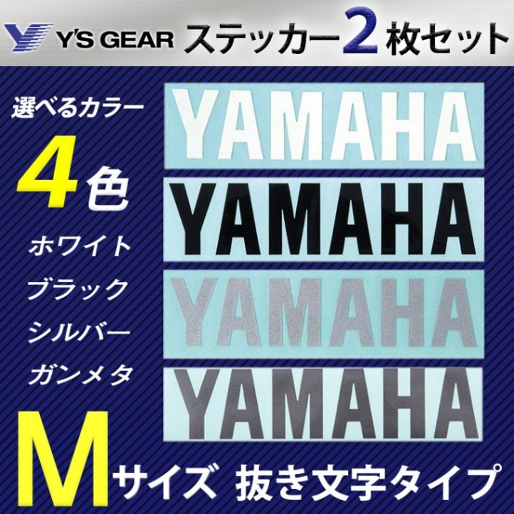ステッカー SNAP-ON RACING スナップオン メタリック調ロゴ UV防水シール アメリカの工具メーカー : general storeCART - 通販 - Yahoo!ショッピング