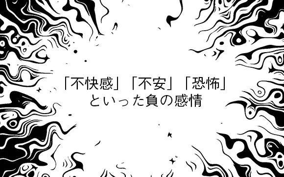 風俗嬢が病んでしまう原因は？病まない為に気を付けるのはどんなこと？ | 姫デコ magazine