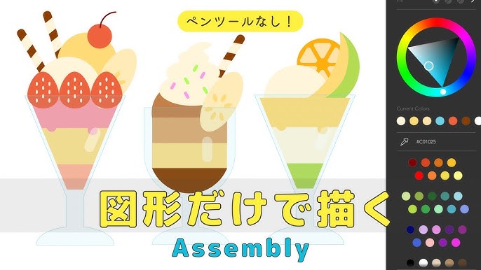 絵を描くアプリおすすめ超特選！スマホやiPadタブレットでどこでも描ける 2024最新版コンテアニメ工房