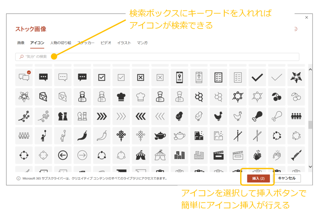 パワーポイントで使える無料素材・フリー写真サイト！当然商用利用可