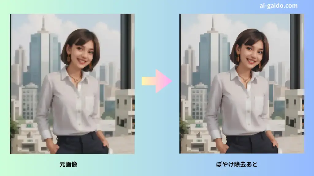 画像のぼやけた文字を鮮明にする文字の高画質化とデータ化方法まとめ