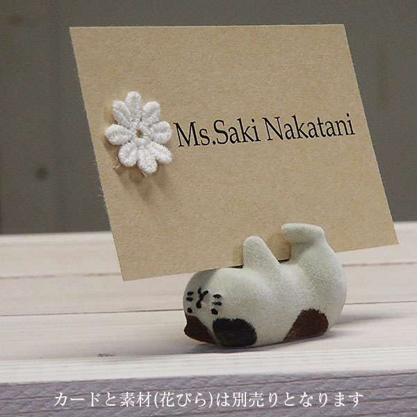 スマホ携帯スタンドの簡単な作り方 紙愛を語る☆ カードスタンド・サングラスホルダー・小物入れにも