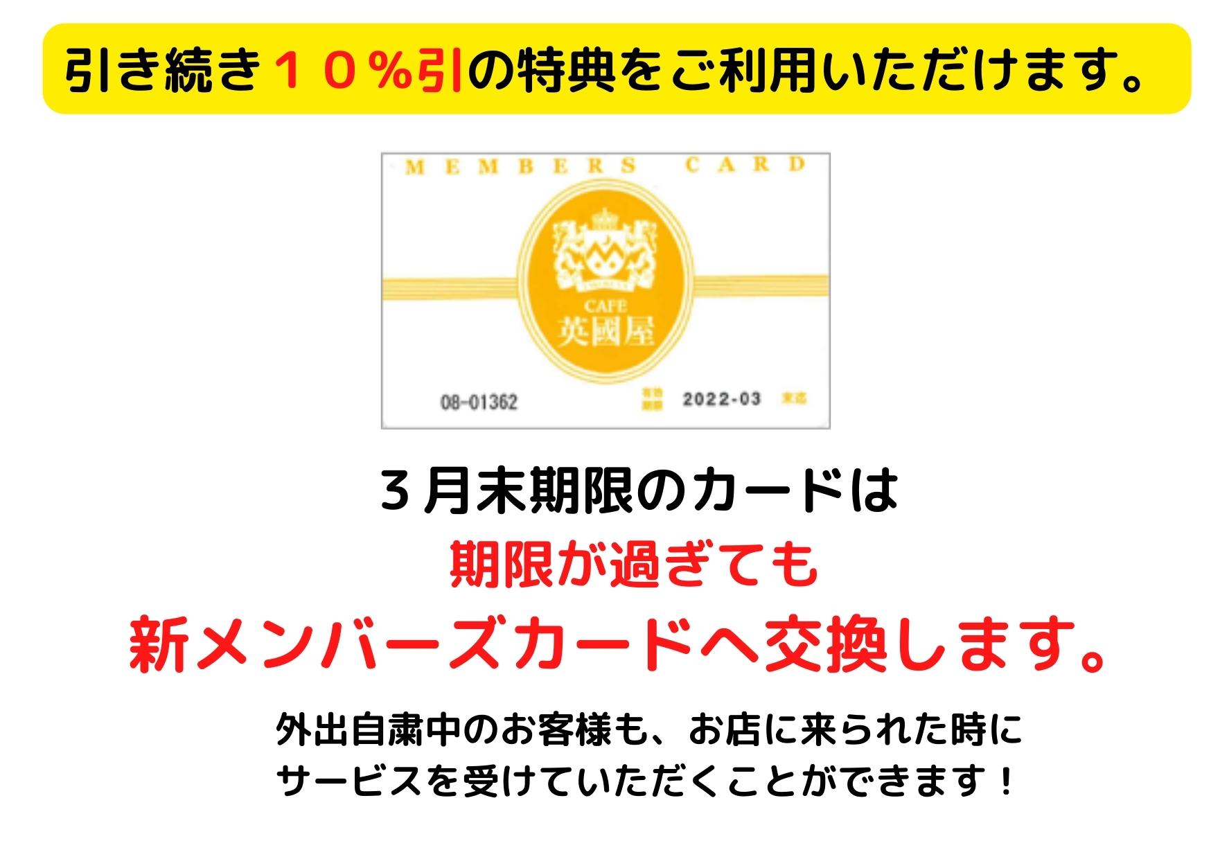 金津園風俗体験談】ＮＳソープ 英国屋 与田祐希（乃木坂）似のスレンダー激カワギャルナツキさん口コミ体験談