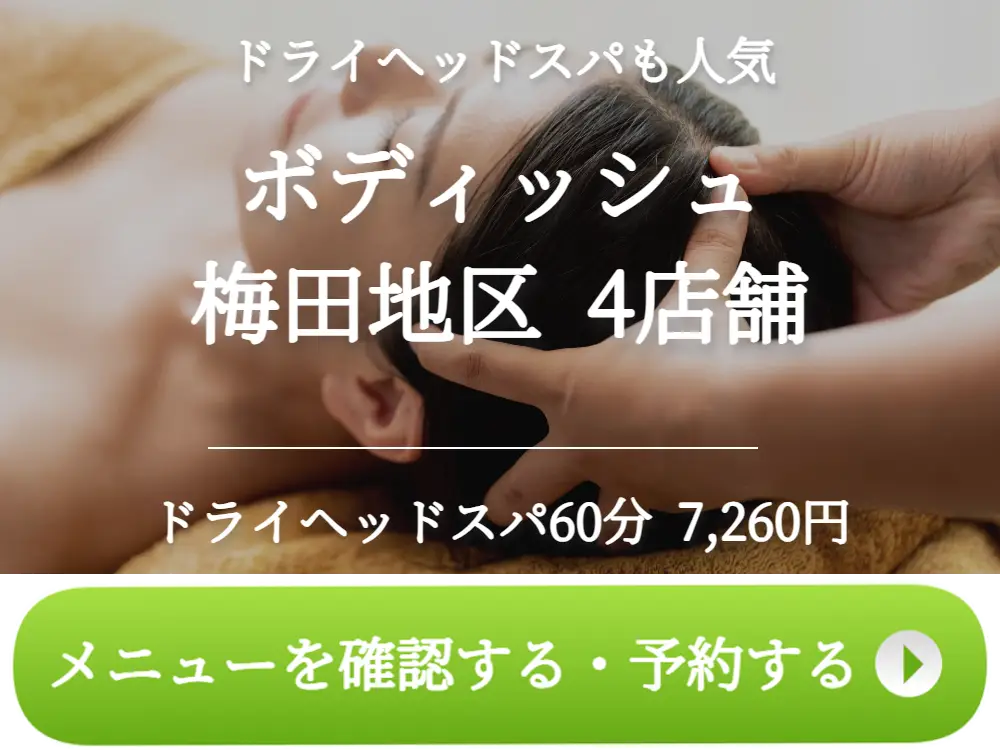 梅田スカイビルへの行き方は？料金や最寄り駅、主要駅からのアクセス方法を解説 | NEWT（ニュート）