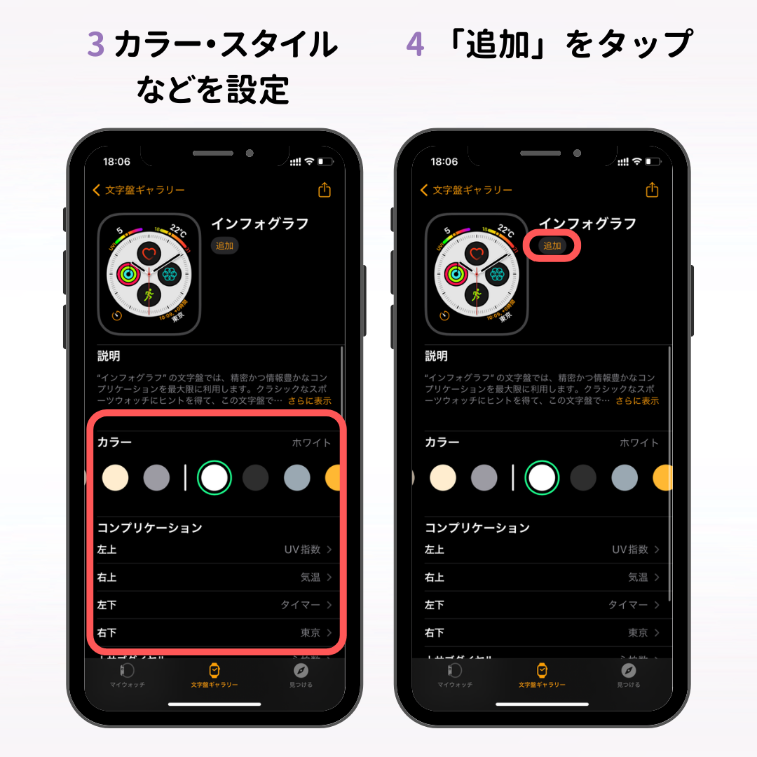 Apple Watchの使い方 - ホーム画面のレイアウトを変更する - TeachMe iPhone