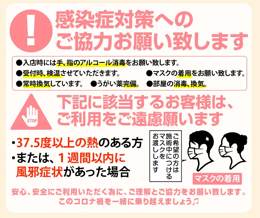 駅ちか人気！メンズエステランキングの広告・掲載情報｜風俗広告のアドサーチ