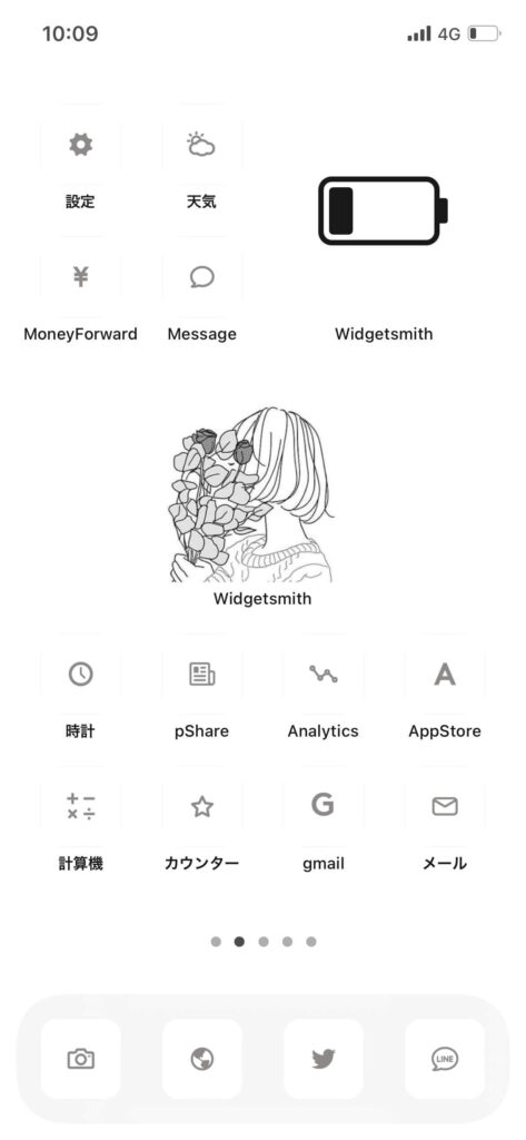 素材配布中 白 アプリアイコン diWHZsbrMQz3R1J4cdKoiPhone & Android用 by Guava2567WidgetClub