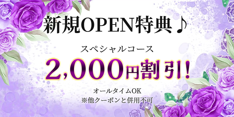 ふんわり庵｜蒲郡のリラクゼーション : 蒲郡市 元町 マッサージ