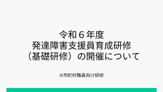 園内研修（６月）｜ブログ｜社会福祉法人同仁会