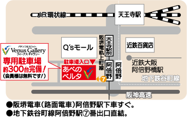 ヴィーナスギャラリー姫路白浜店 2号館がオープンするみたい | 姫路の種